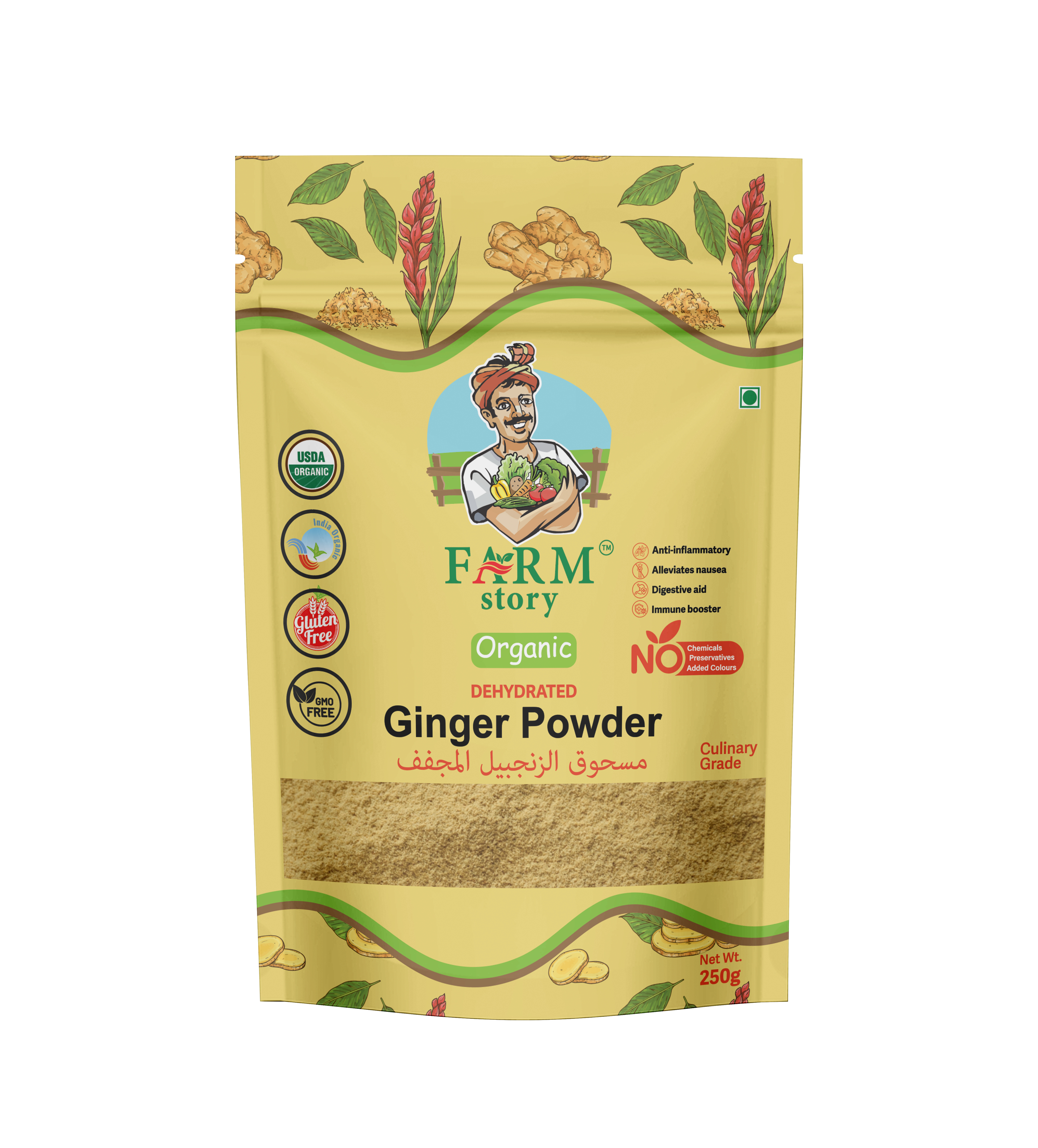 Organic Ginger powder -250gm