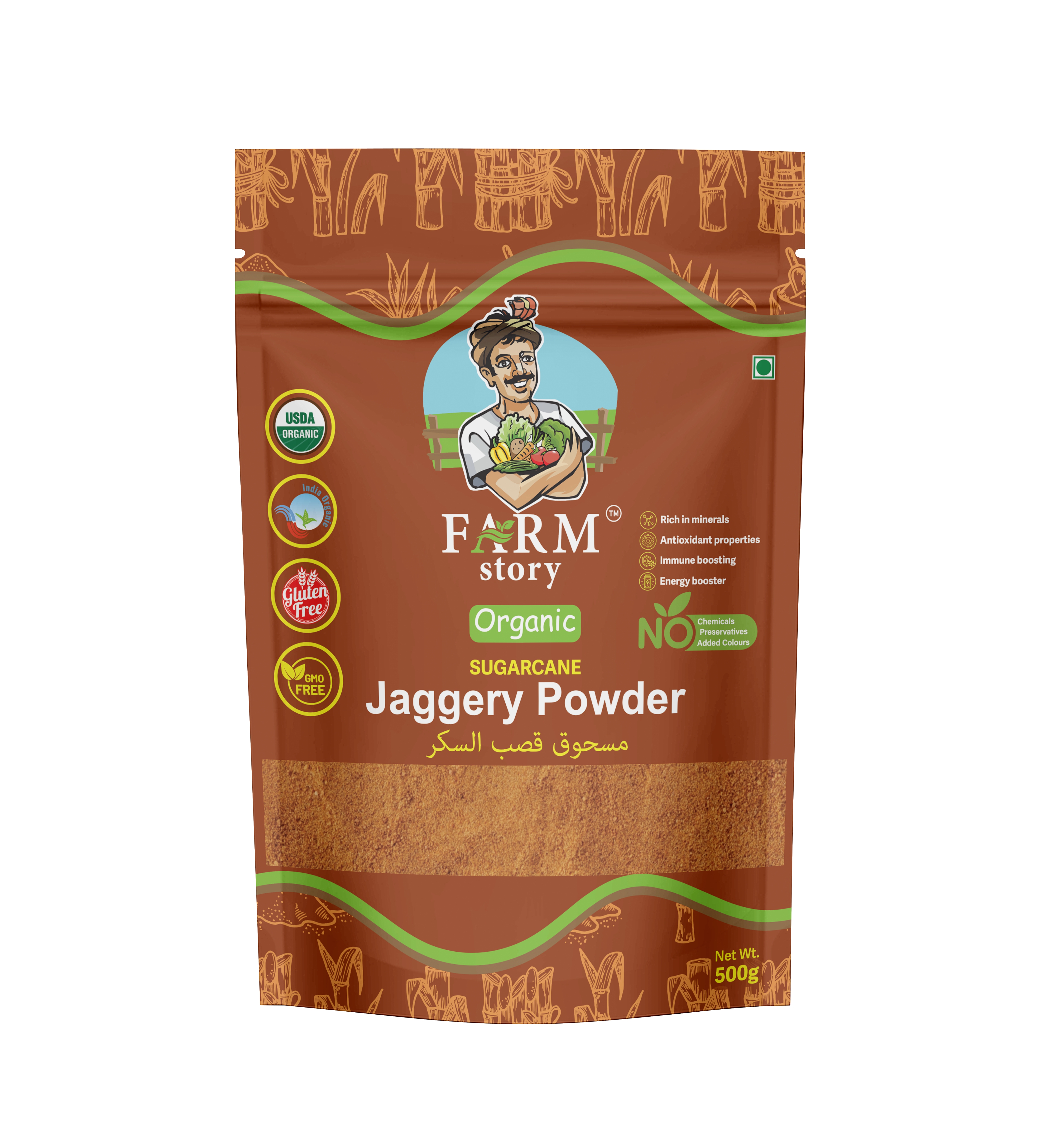 Organic Jaggery powder  - 500gm